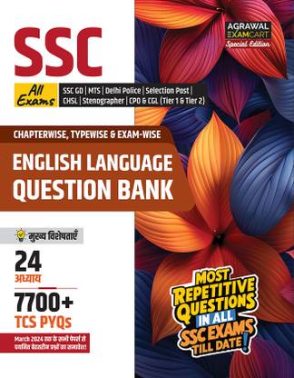 Examcart Latest SSC English Question Bank for SSC GD | MTS | Delhi Police | Selection Post | CHSL | Stenographer | CPO & CGL (Tier 1 & 2) 2025 exam