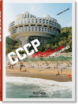 Frederic Chaubin. CCCP. Cosmic Communist Constructions Photographed