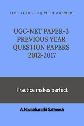 UGC-NET-PAPER-3 ALL PREVIOUS YEAR QUESTION PAPERS 2012-2017