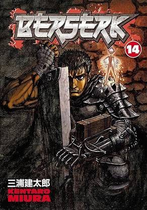 Berserk Volume 14