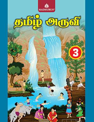 Tamil Aruvi – 3