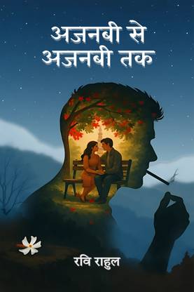 Ajnabi Se Ajnabi Tak