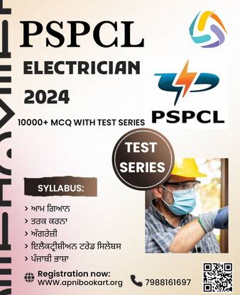 PSPCL ELECTRICIAN 2024 BOOK AND TEST SERIES 10000+ MCQ WITH ANSWER PUNJABI MEDIUM  - PSPCL ELECTRICIAN 2024 BOOK AND TEST SERIES 10000+ MCQ WITH ANSWER PUNJABI MEDIUMPSPCL ELECTRICIAN 2024 BOOK AND TEST SERIES 10000+ MCQ WITH ANSWER PUNJABI MEDIUMPSPCL ELECTRICIAN 2024 BOOK AND TEST SERIES 10000+ MCQ WITH ANSWER PUNJABI MEDIUM