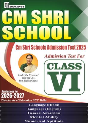 CM Shri Schools Admission Test Class 6 2025-2026 Edition (Admission to 2026-2027) Set of 5 Books)  - CM SHRI SCHOOL CLASS 6 2025