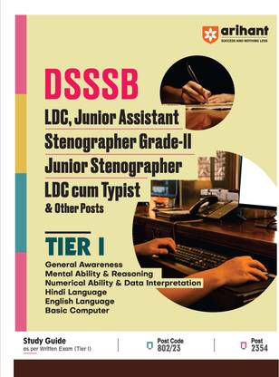 DSSSB LDC, Junior Assistant (Non Teaching) - English (EditionI)