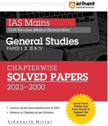 IAS MAINS GENERAL STUDIES CHAPTERWISE (EditionV)