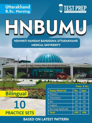 Hnbumu Uttrakhand Bsc Nursing Entrance 10 Practice Set - Bilingual  - UTTRAKHAND B.SC NURSING