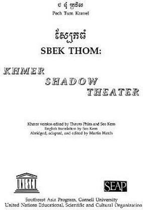 Sbek Thom