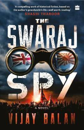 The Swaraj Spy