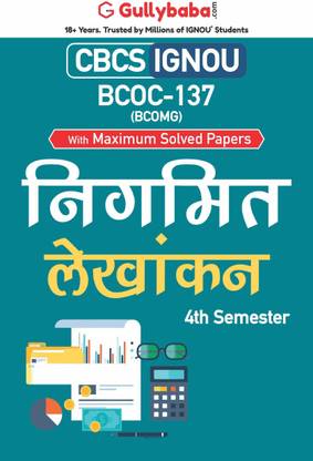 Gullybaba IGNOU 2nd Semester CBCS BA Honours (Latest Edition) BCOC-137 Nigmit Lekhaankan (Corporate Accounting) in Hindi Help Book with Solved Sample and Guess Papers with Important Study Material (Paperback, Gullybaba.com Panel)