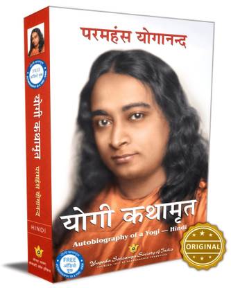 Autobiography of a Yogi