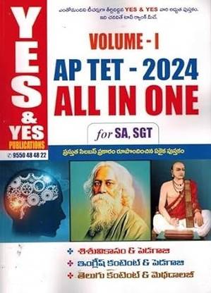 AP TET 2024 Volume I All In One For SA and SGT ( Child Development and Pedagogy, Language Engish and Telugu Content and Methodology ) [ TELUGU MEDIUM ]