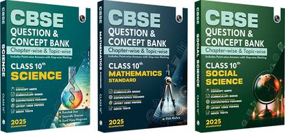 (Old Edition) PW CBSE Question and Concept Bank (QCB) Class 10 Science, Math (S) and Social Science Combo Set of 3 Books For 2025 Board Exams