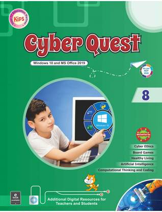 Cyber Quest Class 8