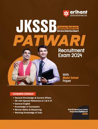 Jkssb Patwari Recruitment Exam (Editioniii)