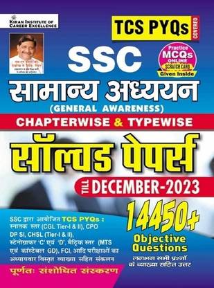 Ssc TCS Pyqs General Awareness Chapterwise & Typewise Solved Papers
