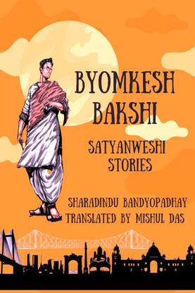 Adventures of Byomkesh Bakshi  - Satyanweshi Stories