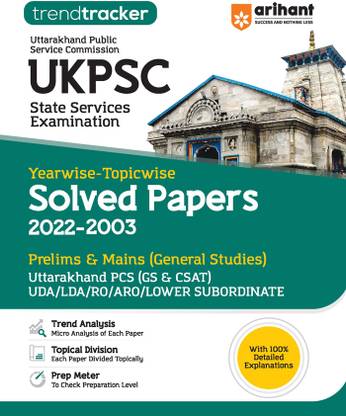 UKPSC State Services Examination Yearwise - Topicwise Solved Papers (2022-2003) Prelims & Mains (General Studies)