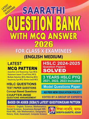 SAARATHI QUESTION BANK WITH MCQ ANSWER 2026 FOR CLASS X EXAMINEES ENGLISH MEDIUM