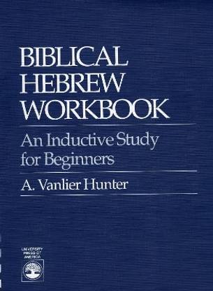 Biblical Hebrew Workbook