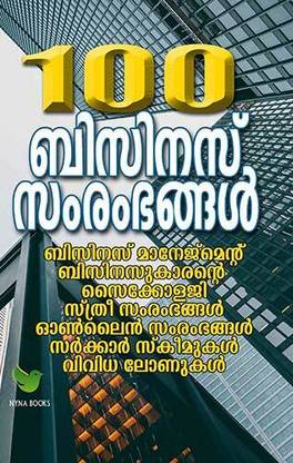 100 Business Projects