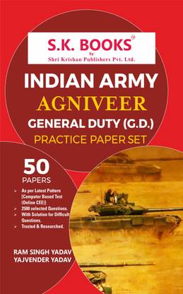 S.K. Books Practice Paper Set for Indian Army Agniveer General Duty GD Recruitment Test Set of 50 Papers in English Medium