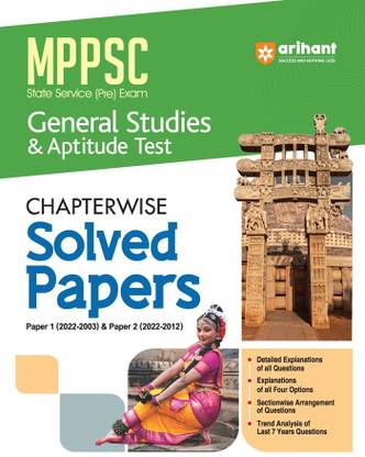 MPPSC State Service Pre Exam General Studies & Aptitude Test Chapterwise Solved Papers Paper 1 & 2