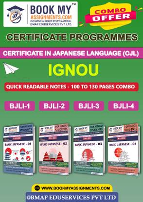 IGNOU BJLI1 BJLI2 BJLI3 BJLI4 Study Material (Quick Readable Notes) For Ignou Student Certificate in Japanese Language (CJL)