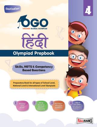 Full Marks OGO Hindi Olympiad Class 4 Prepbook / Guide with Competency-Based Questions, Skills Based Questions Mock Test Papers, and OMR Sheets for 2024 - 2025 Exams.