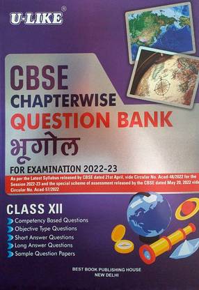 U-LIKE CBSE Class 12 Chapterwise Question Bank Bhugol (Geography) For CBSE Examination 2022-23