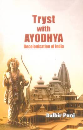 TRYST WITH AYODHYA : DECOLONISATION OF INDIA {PB}