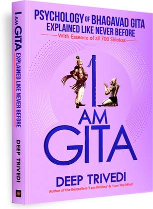 I am Gita