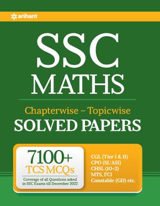 (Old Editon) Arihant SSC Chapterwise Topicwise Solved Papers Mathematics