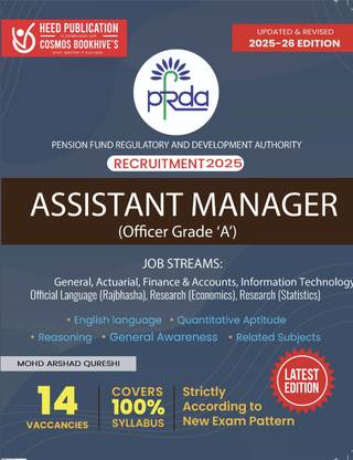 PFRDA - Assistant Manager (Officer Grade 'A')