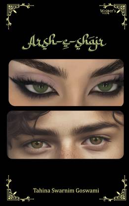 Arsh-e-shajr
