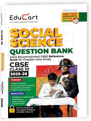 एडुकार्ट CBSE क्वेश्चन बैंक क्लास 10 सोशल साइंस 2025-26 (इंट्रोड्युसिंग यूनिट टेस्ट वर्कशीट्स फॉर 2026 बोर्ड्स एग्ज़ाम)