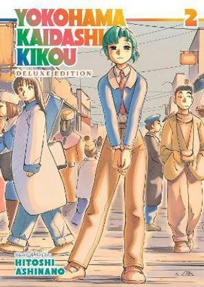 Yokohama Kaidashi Kikou: Deluxe Edition 2