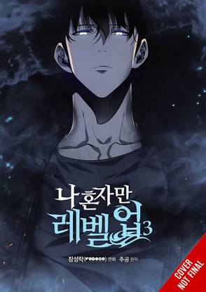 Solo Leveling, Vol. 3 (comic)