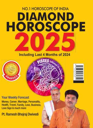 Diamond Horoscope 2025 : Pisces