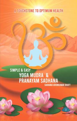 Yoga Mudra & Pranayam Sadhana (Edition-1)