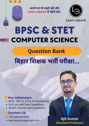 BPSC & STET Computer Science (Question Bank)