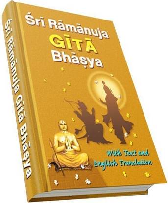 Sri Ramanuja Gita Bhasya