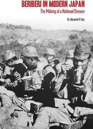Beriberi in Modern Japan