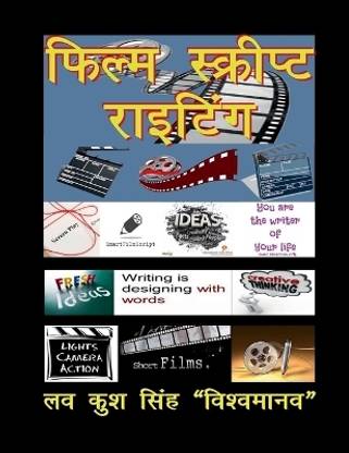 Film Script Writing