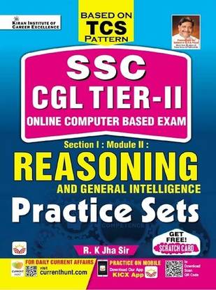 SSC CGL Tier 2 Reasoning TCS Pattern Practice Sets Section 1 Module 2 (English Medium) (4086)