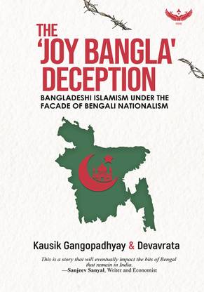 The Joy Bangla Deception