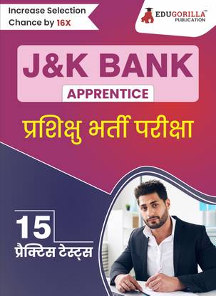 Jammu and Kashmir Bank Apprentice Recruitment Exam Book  - 2024 (Hindi Edition) - 15 Practice Tests (2000 Solved MCQs) with Free Access to Online Tests