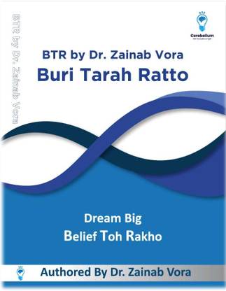 BTR By Dr. Zainab Vora Fully Colour SPRIAL-BOUND