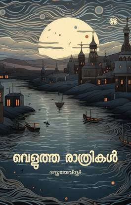 Velutha Rathrikal