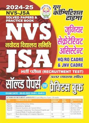NVS-JSA Solved Papers & Practice Book 2024-25